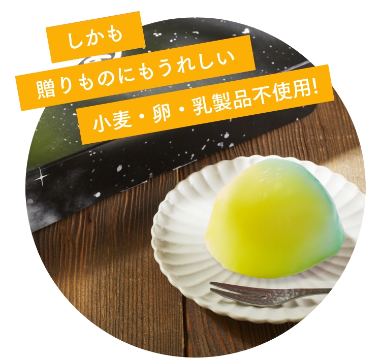 島根_吉岡製菓のコハクのパイナップル_しかも贈りものにうれしい小麦卵乳製品不使用